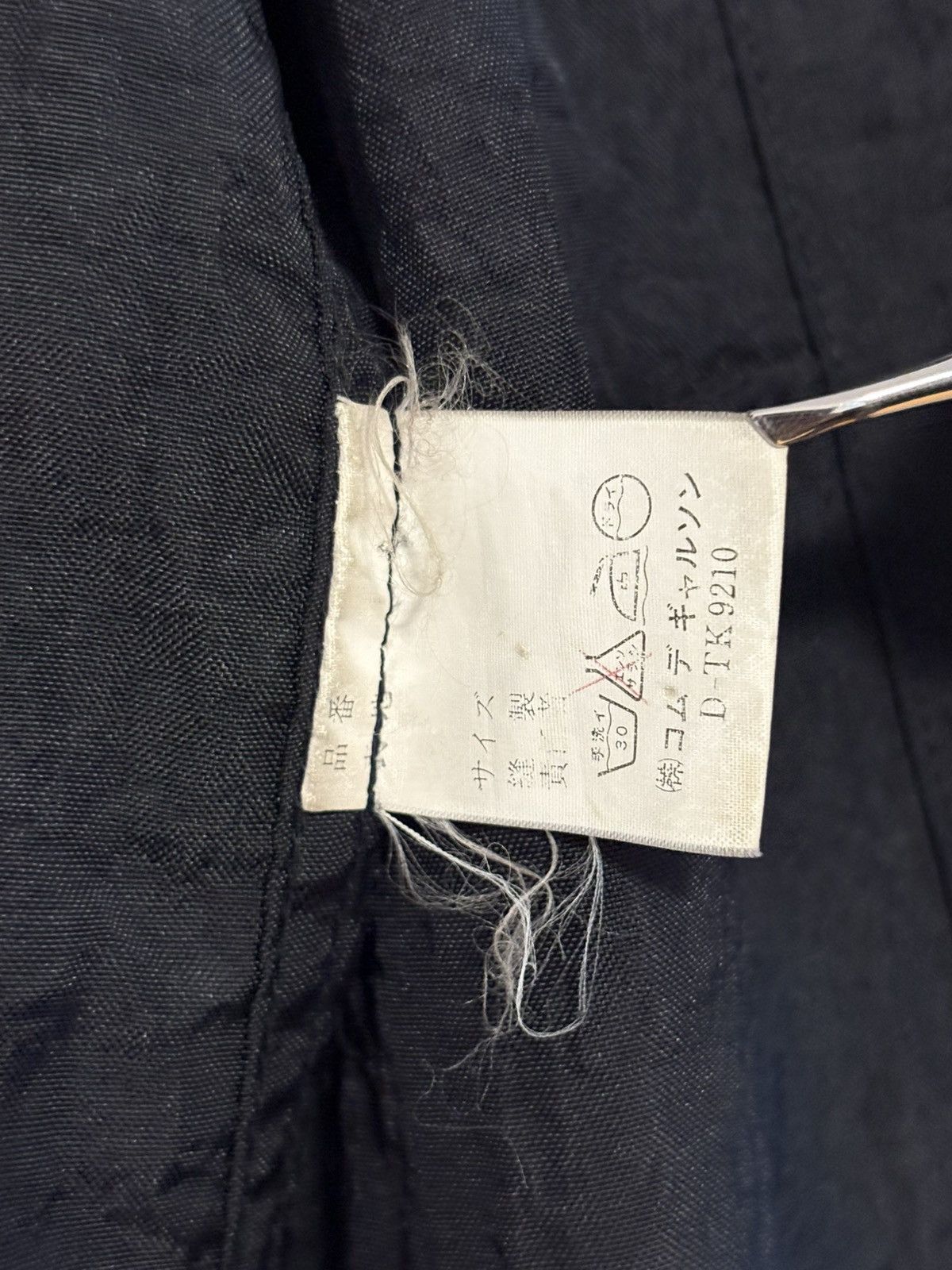Comme des Garcons Homme Plus Comme des Garcons Homme Plus Autumn-Winter 1985 Staff Coat Size US S / EU 44-46 / 1 - 9 Thumbnail