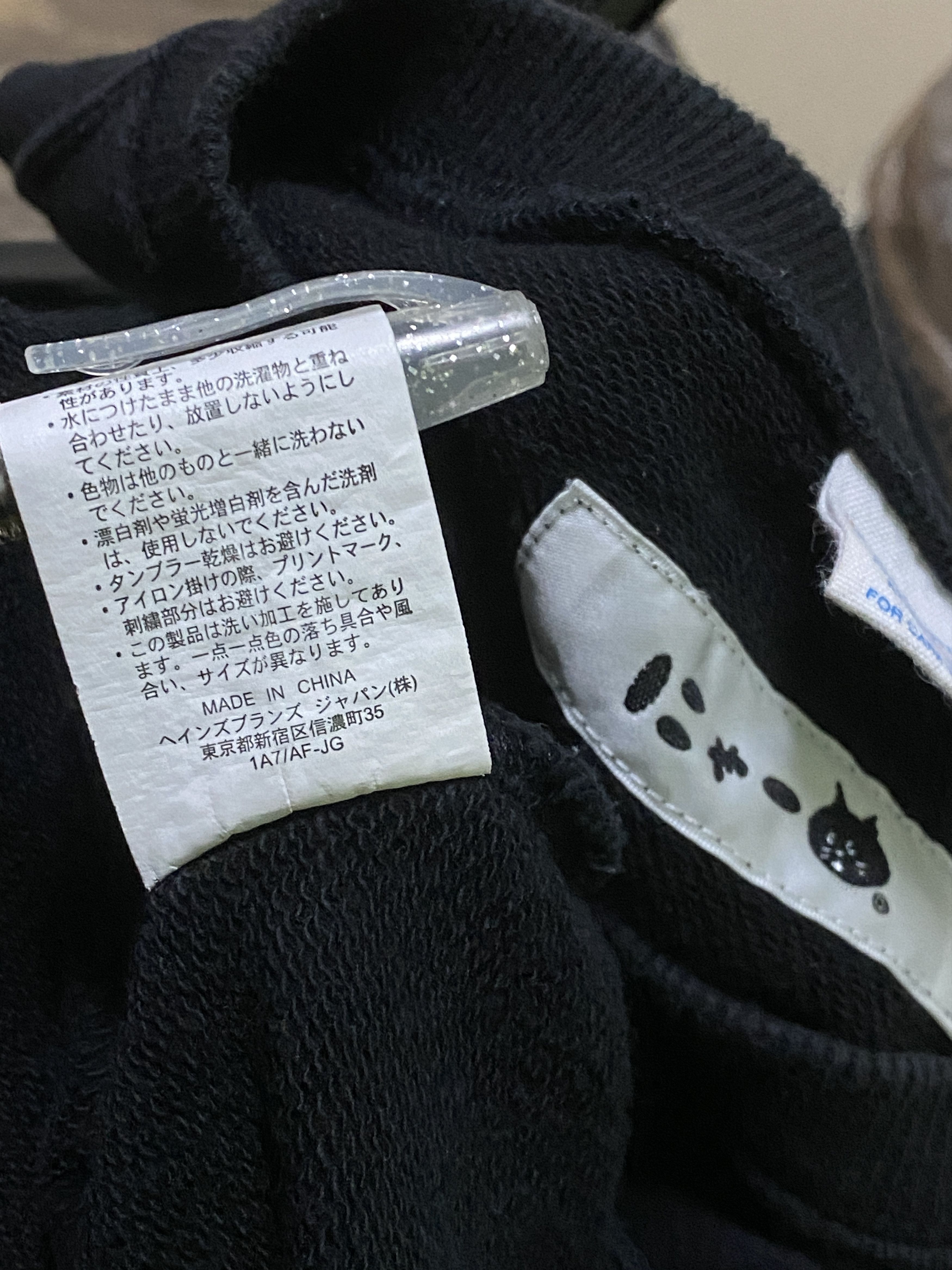 Champion × Ne-Net VTG Ne-Net x Champion “Nya Rides on a Bicycle” Size US L / EU 52-54 / 3 - 10 Thumbnail