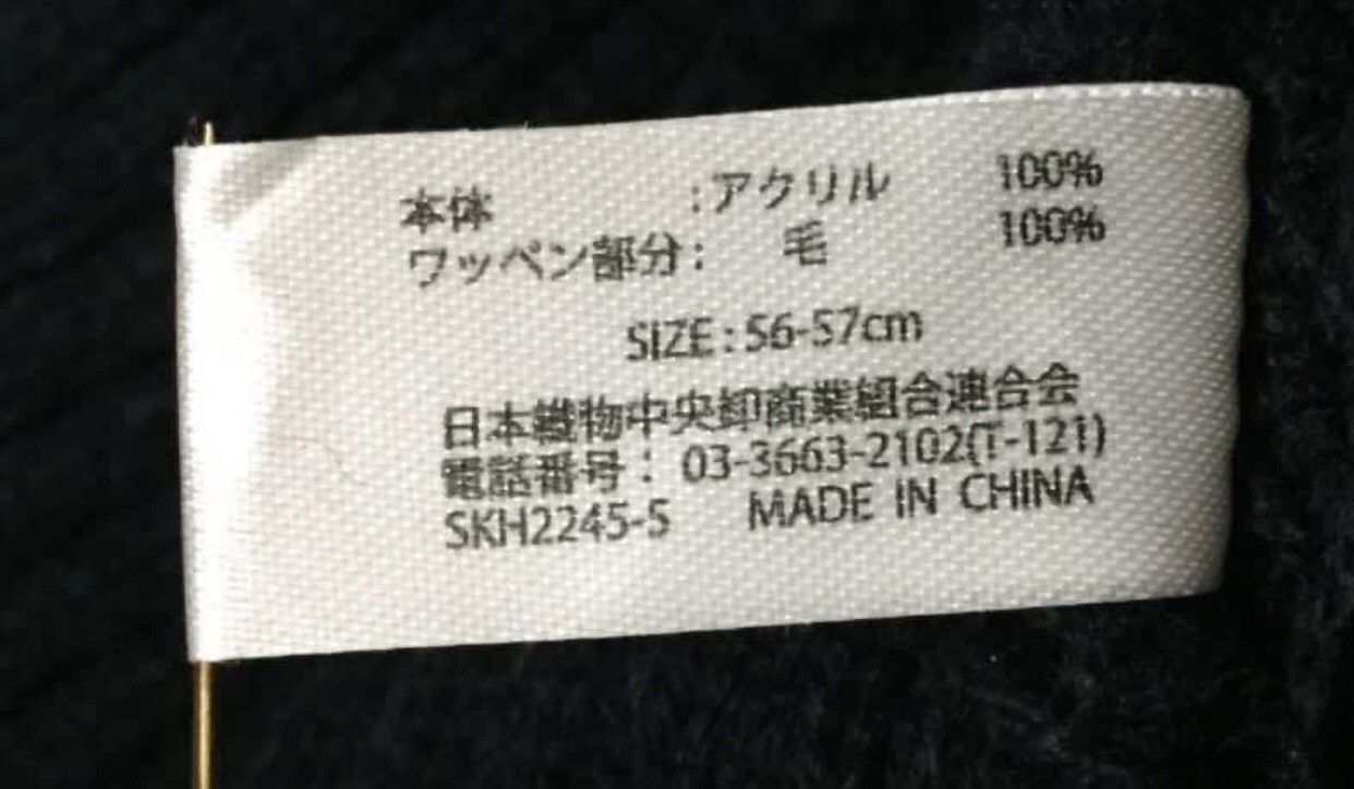 Harris Tweed × Japanese Brand Rare🔥Harris Tweed X Closshi Beanie Size ONE SIZE - 3 Thumbnail