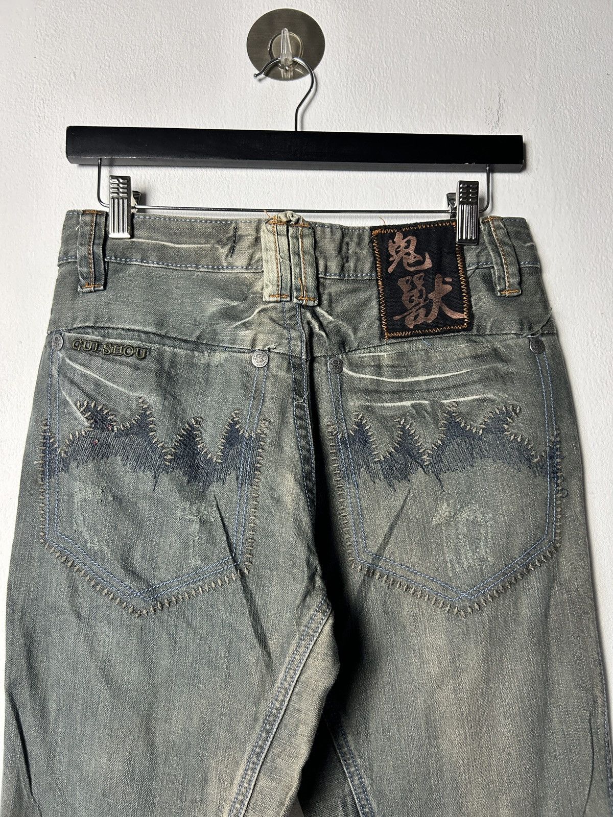 If Six Was Nine Japanese brand CUI SHOU punk grunge skull distressed jeans Size US 28 / EU 44 - 2 Thumbnail