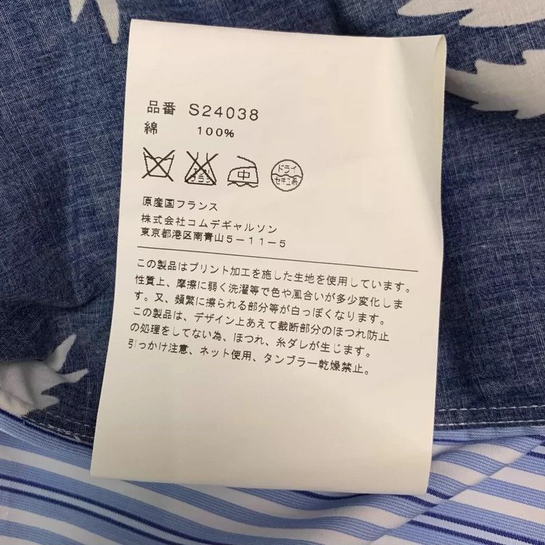 Comme des Garcons Comme Des Garcons Cutout Palm Tree Shirt Size M / US 6-8 / IT 42-44 - 6 Thumbnail