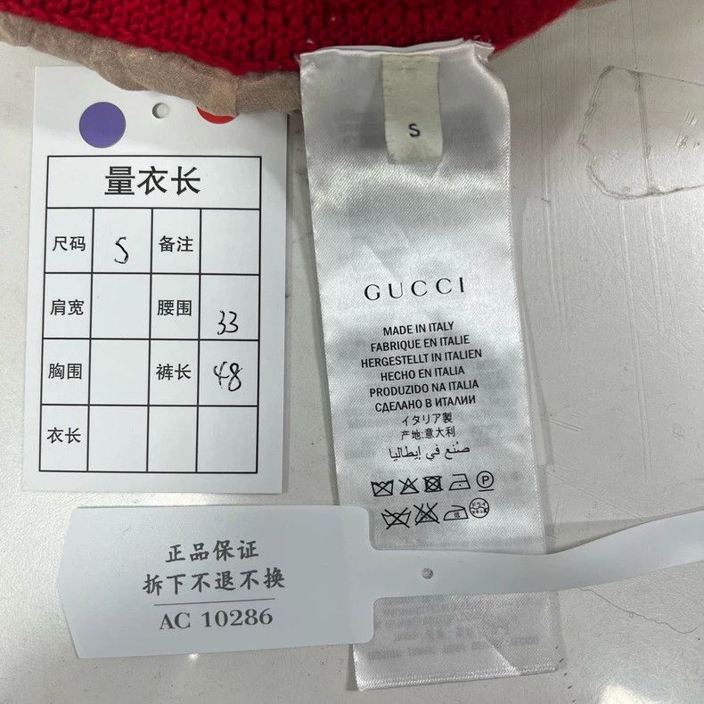 Gucci Gucci Size XS Hollow-out decorated short skirt 2505-Nextar Size 42" / US 20 - 6 Thumbnail