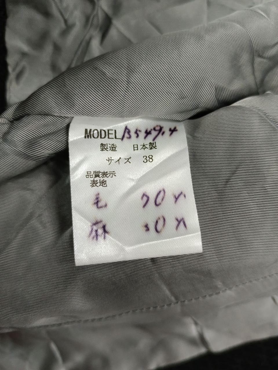 BRAHMIN BRAHMIN MADE IN JAPAN WOOL Size US M / EU 48-50 / 2 - 7 Thumbnail