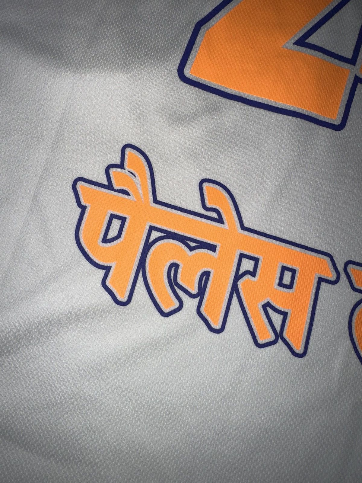 Palace Palace Cricket White Jersey Size US M / EU 48-50 / 2 - 14 Thumbnail