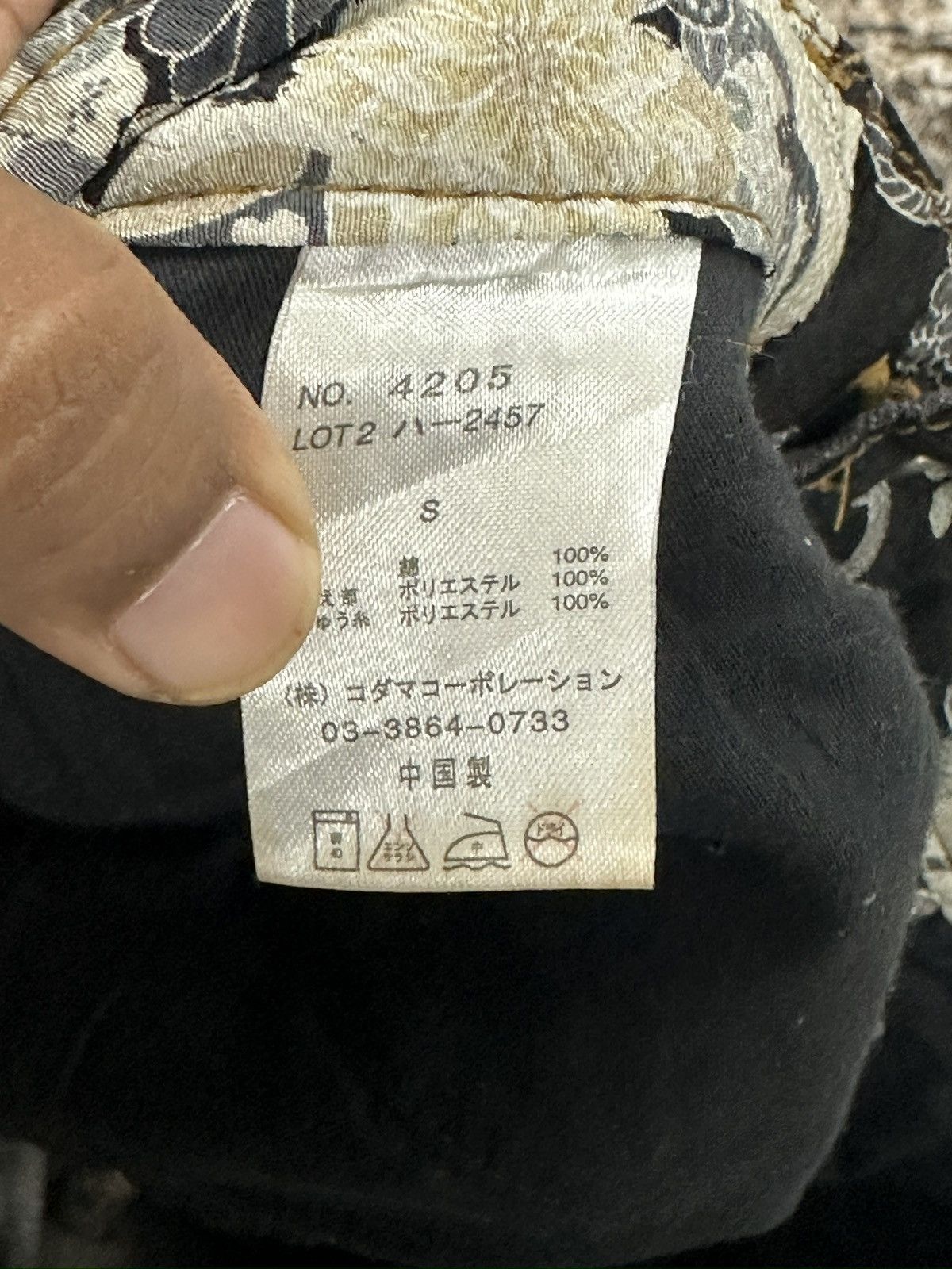 If Six Was Nine Double Pocket With Embroidred Koi Fish Rare Design Jeans Size US 32 / EU 48 - 9 Thumbnail