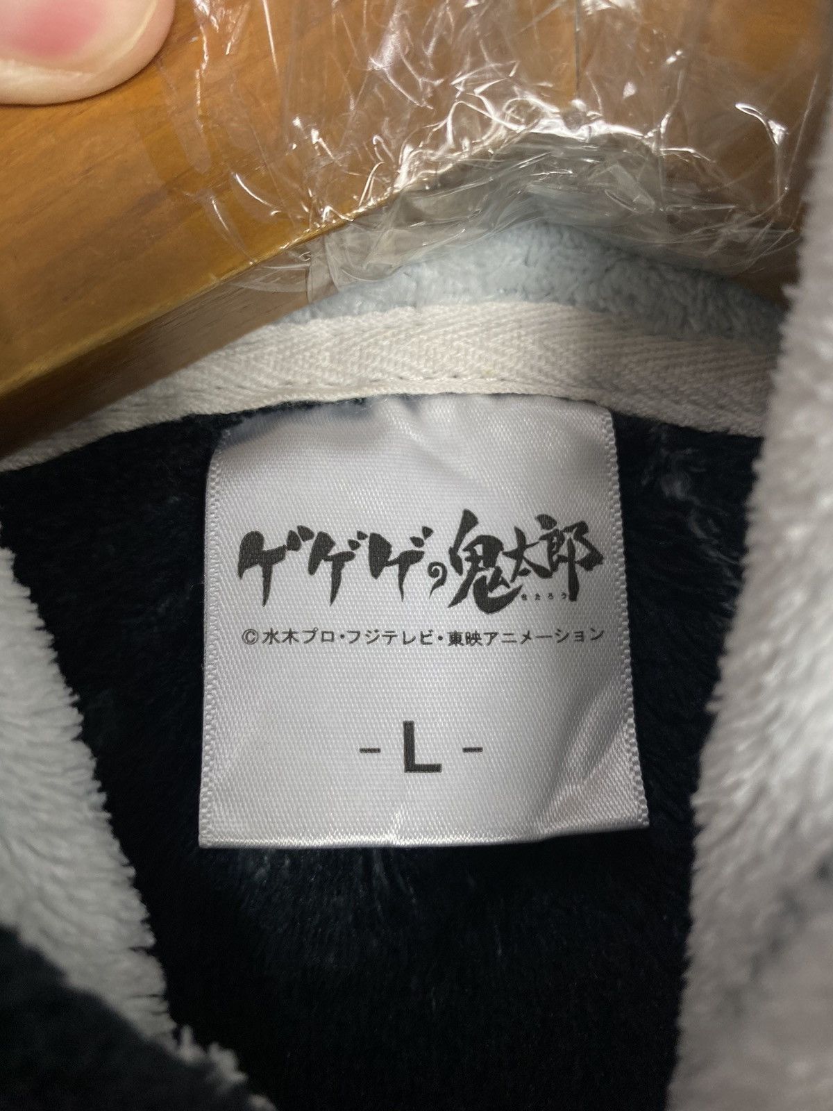 Japanese Brand Rare‼️ Gegege no Kitaro Anime Japan Hoodie Fleece Size L / US 10 / IT 46 - 6 Thumbnail