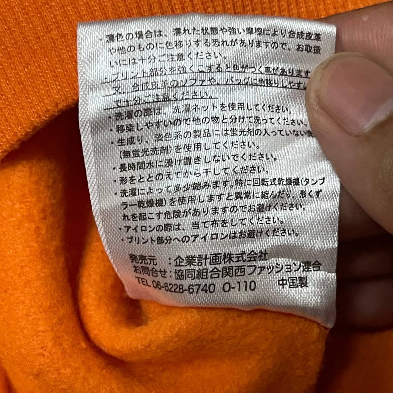 Anime Vintage Dragon Ball Japan Anima Sweatshirt Size US XL / EU 56 / 4 - 12 Thumbnail