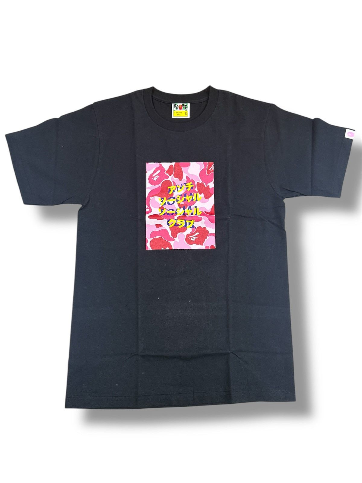 Anti Social Social Club × Bape BAPE X ASSC Anti Social Social Club CAMO BOX TEE S NEW Size US S / EU 44-46 / 1 - 1 Thumbnail