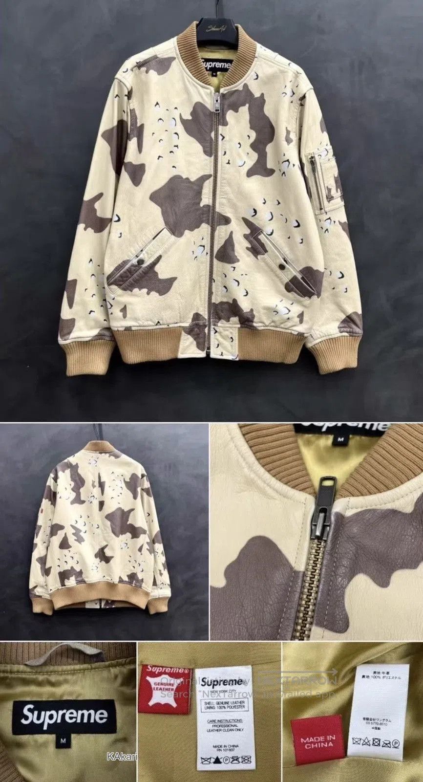Supreme Beige Camo Print er Jacket. Size US M / EU 48-50 / 2 - 2 Thumbnail