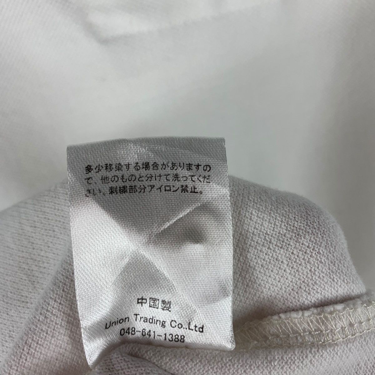 Japanese Brand × NFL HOUSTON U.S AIRFORCE NFL polo tee Size US L / EU 52-54 / 3 - 12 Thumbnail