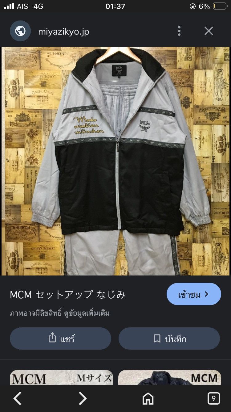 MCM MCM OTC BomberJacket Size US L / EU 52-54 / 3 - 8 Thumbnail