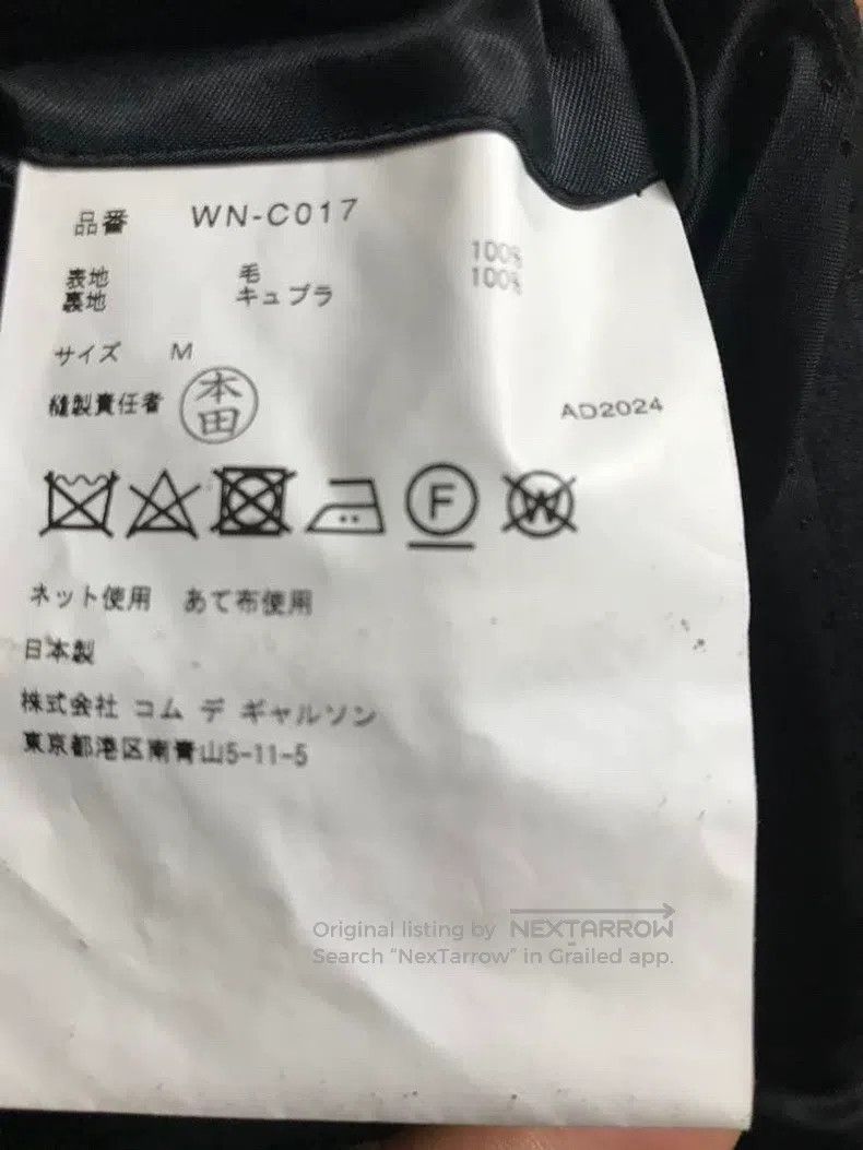 Junya Watanabe Junya Watanabe Patchwork Fake Two-Piece Coat Size M / US 6-8 / IT 42-44 - 7 Thumbnail