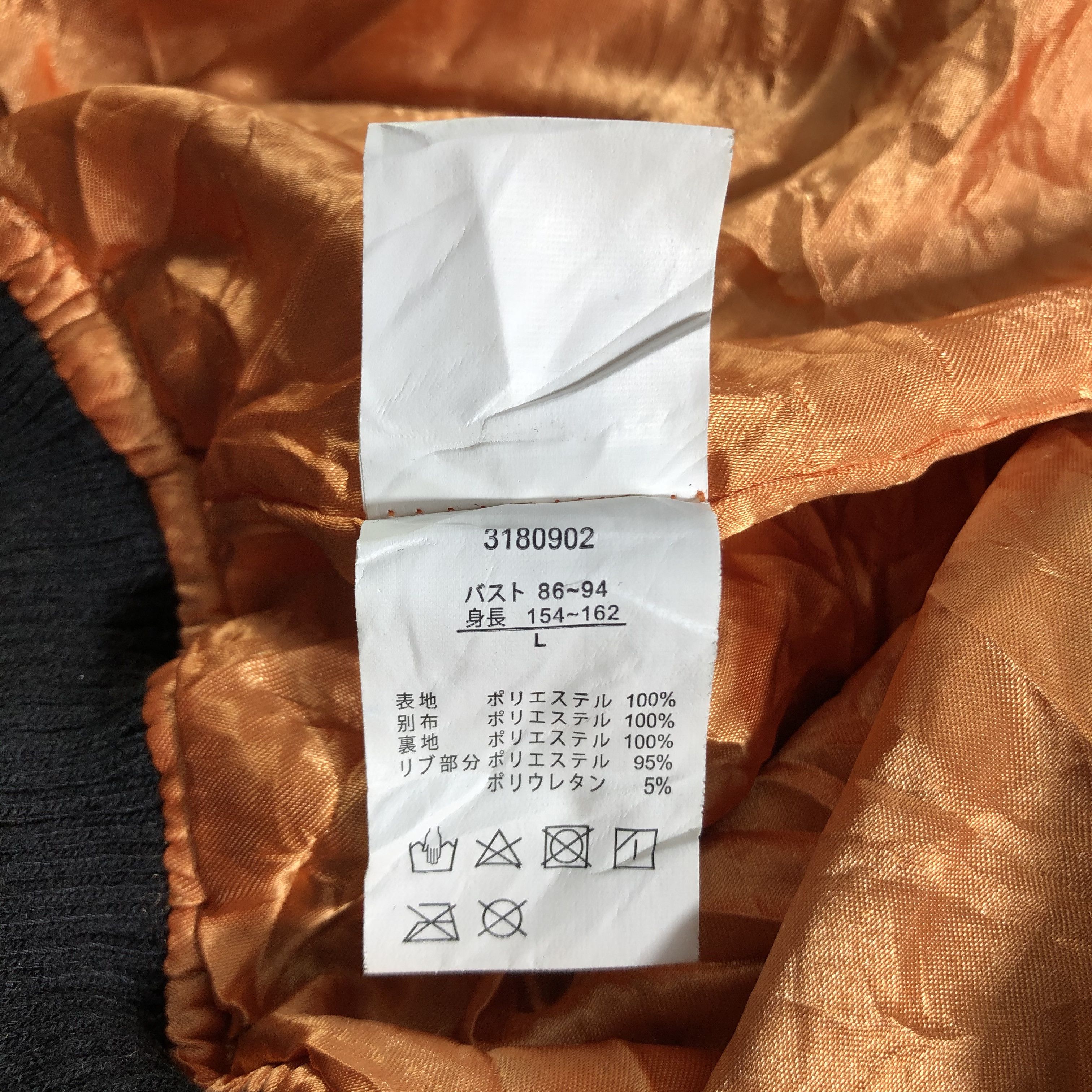 Japanese Brand Japanese Brand Black Fleece MA 1 Bomber Jacket Size US M / EU 48-50 / 2 - 7 Thumbnail