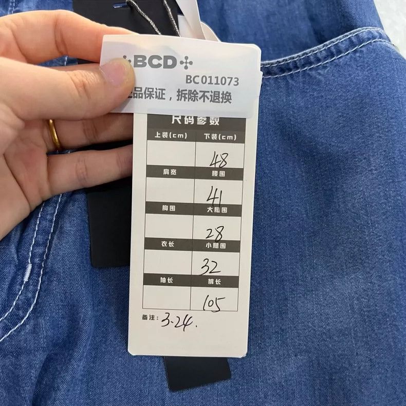 Louis Vuitton Louis Vuitton size US 48 Washed logo embroidered slacks pan Size US 32 / EU 48 - 5 Thumbnail