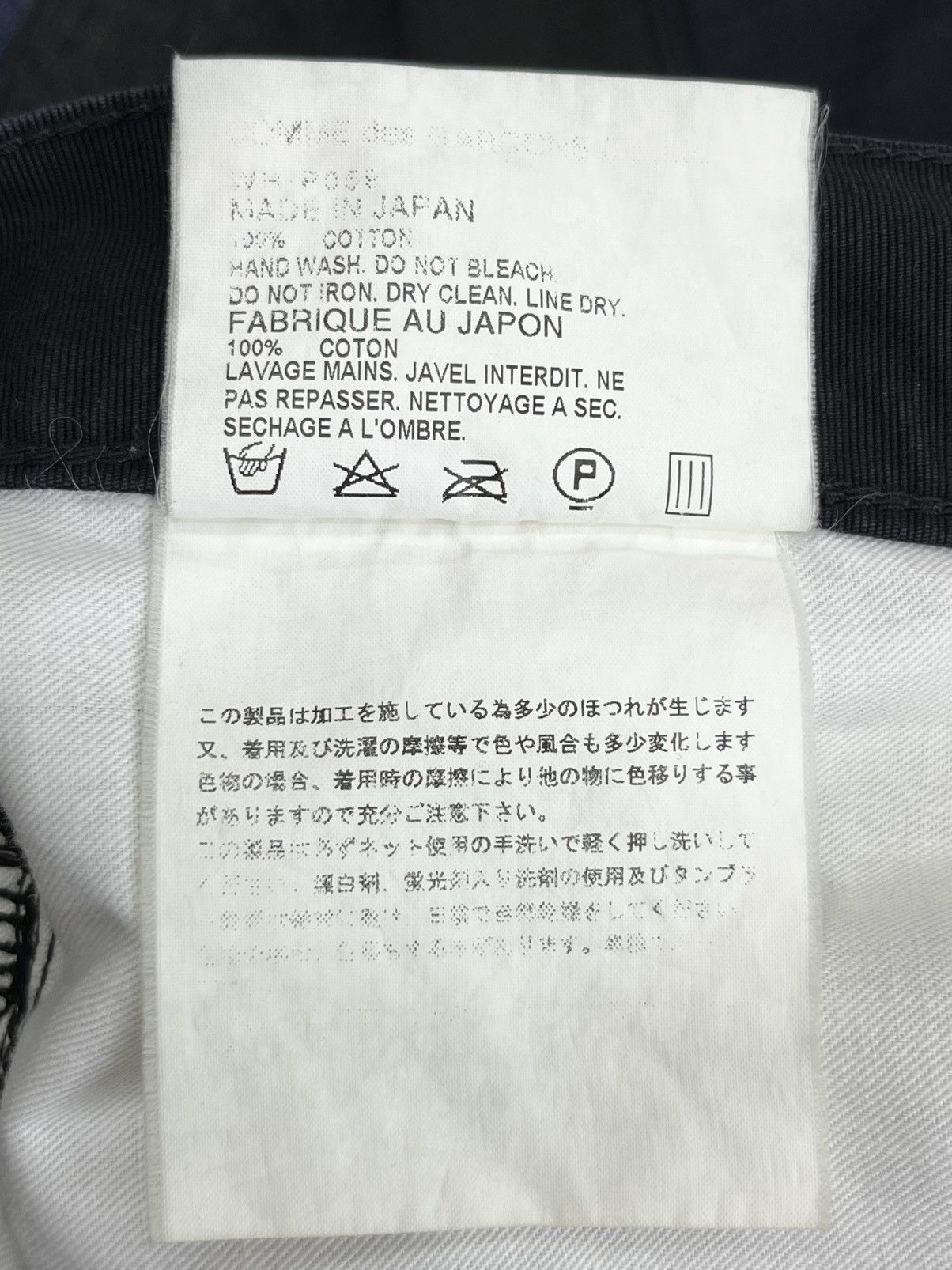 Comme des Garcons JUNYA WATANABE MANxCOMME DES GARCONS Fringe Patchwork Denim Size 28" / US 6 / IT 42 - 12 Thumbnail