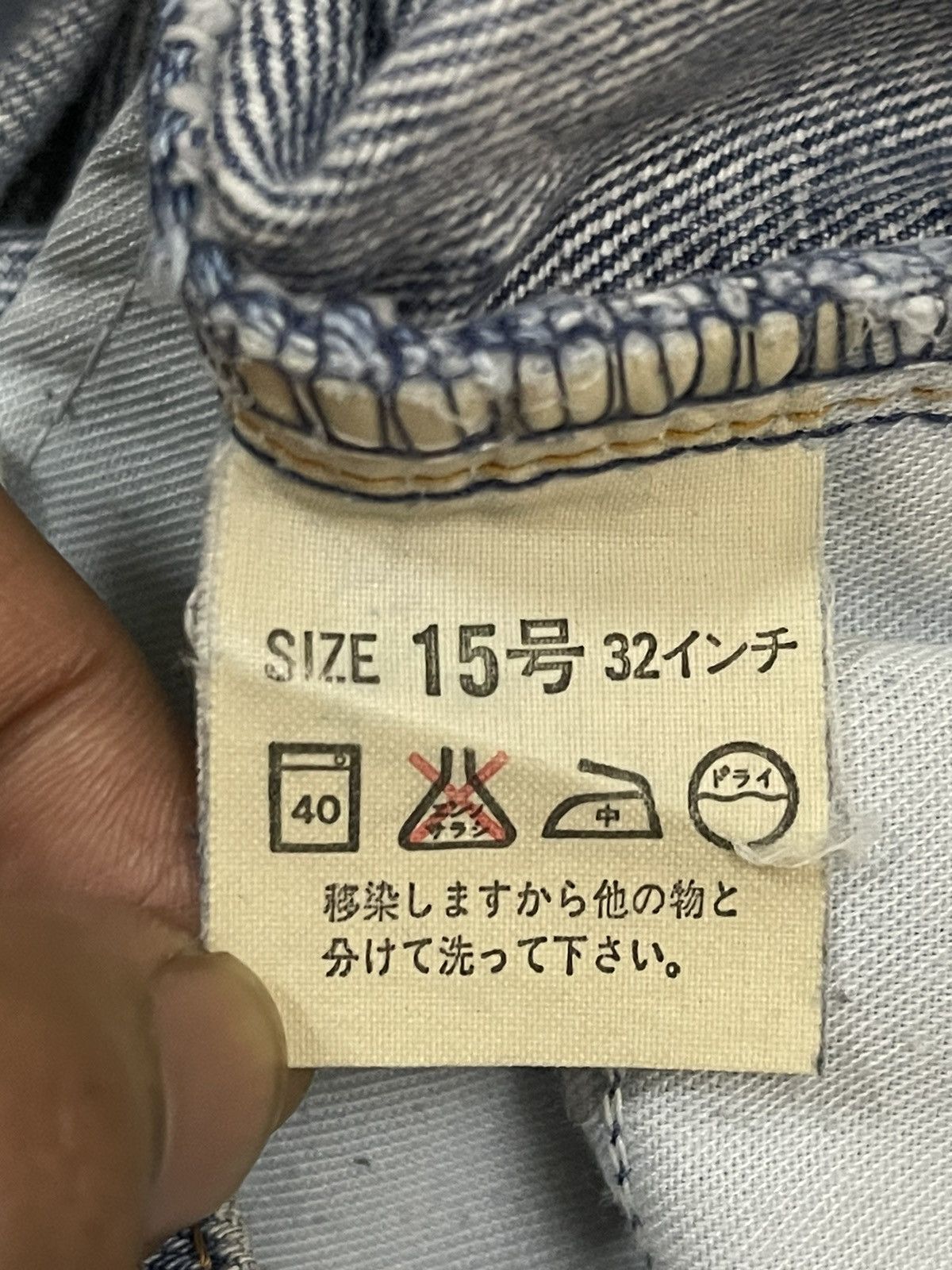 Levi's Vintage 90s Levis 509 Faded Wash Style Baggy Jeans Size US 28 / EU 44 - 9 Thumbnail