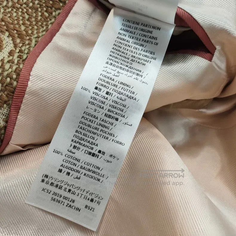 Gucci Gucci suit Size 48R - 6 Thumbnail