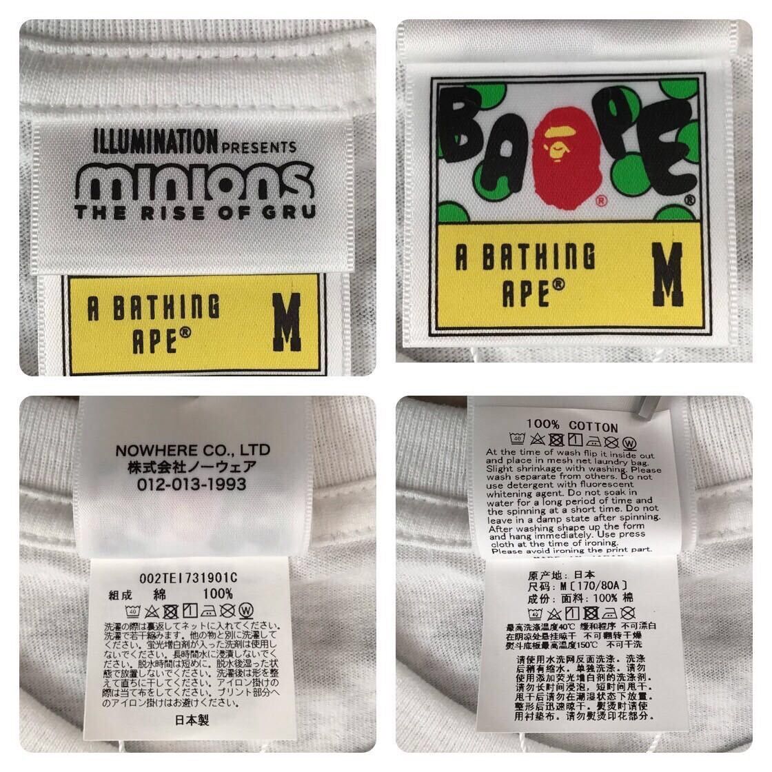 Bape BAPE × Minions Milo APE HEAD T-shirt a bathing ape Size US M / EU 48-50 / 2 - 6 Thumbnail
