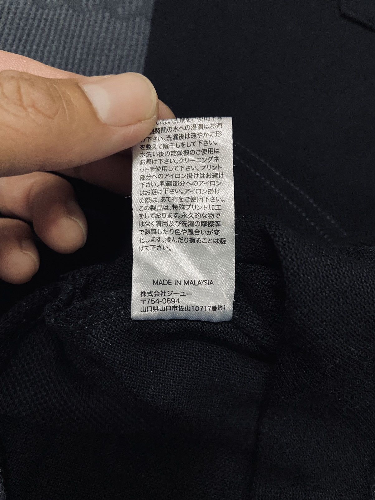 Maison MIHARA YASUHIRO MIHARA YASUHIRO : GOOD INSPIRATION TEE Size US L / EU 52-54 / 3 - 16 Thumbnail
