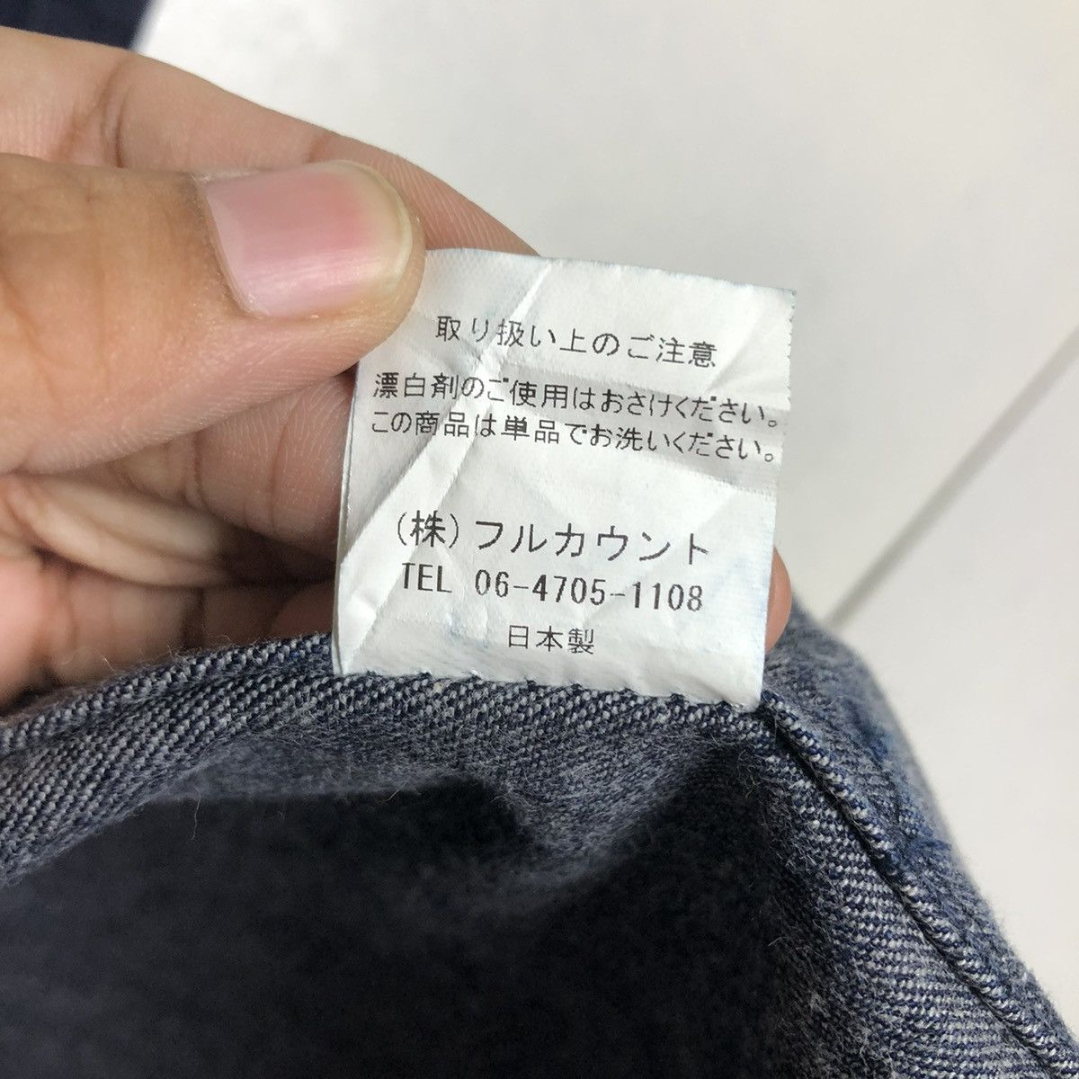 Kapital 📌VINTAGE INDIGO TRADITIONAL JAPANESE KIMONO COUNT KAPITAL Size US M / EU 48-50 / 2 - 17 Thumbnail