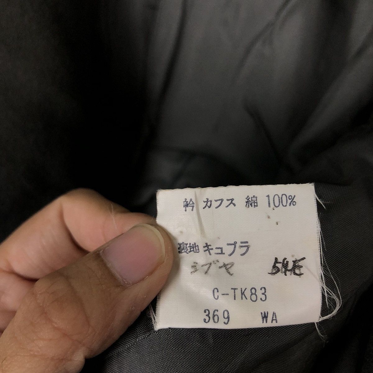 Yves Saint Laurent 🔥RARE LONG JACKET ARCHIVAL PICK YVES SAINT LAURENT PARIS Size US M / EU 48-50 / 2 - 12 Thumbnail