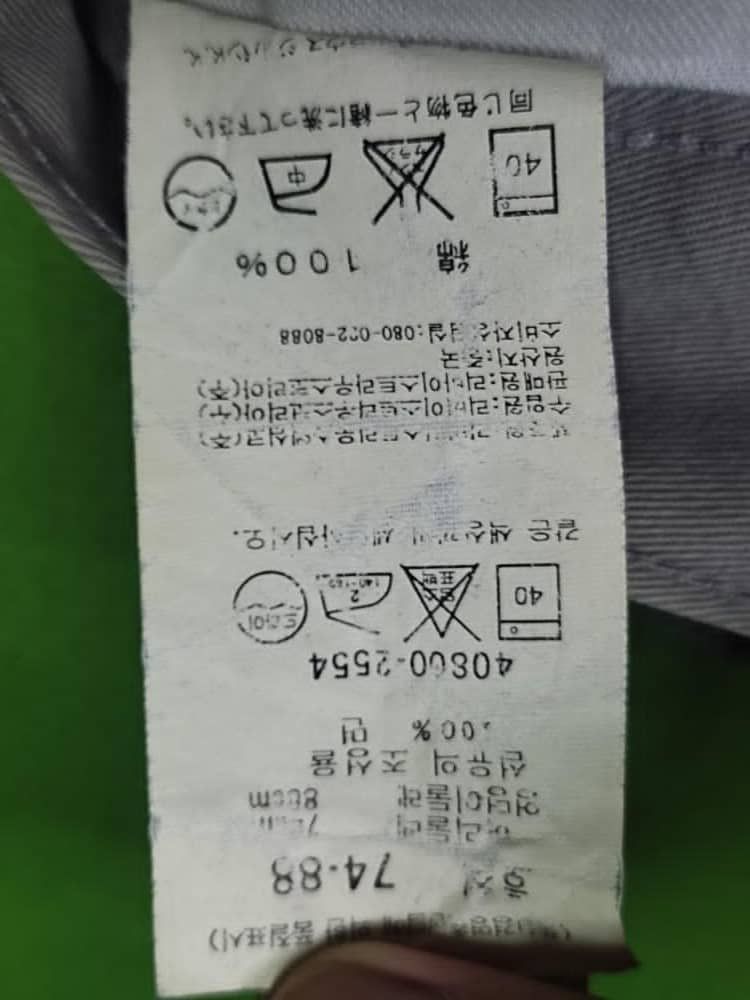 Levi's × Vintage LEVIS SILVER TAB VINTAGE Size US 30 / EU 46 - 6 Thumbnail
