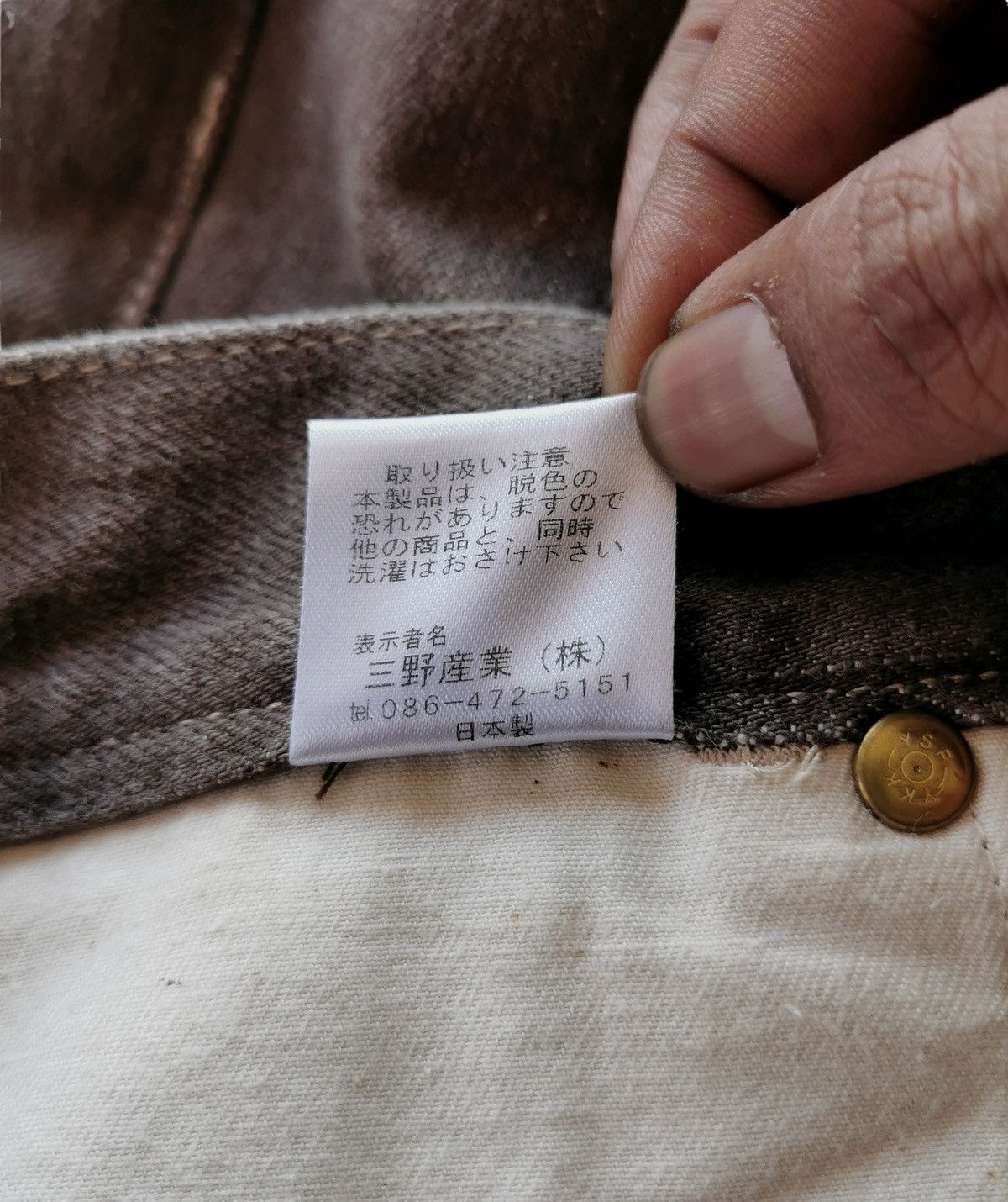 Other Concave Attempt Jeans Style Kapital - Size 34x30.5 Size US 34 / EU 50 - 7 Thumbnail