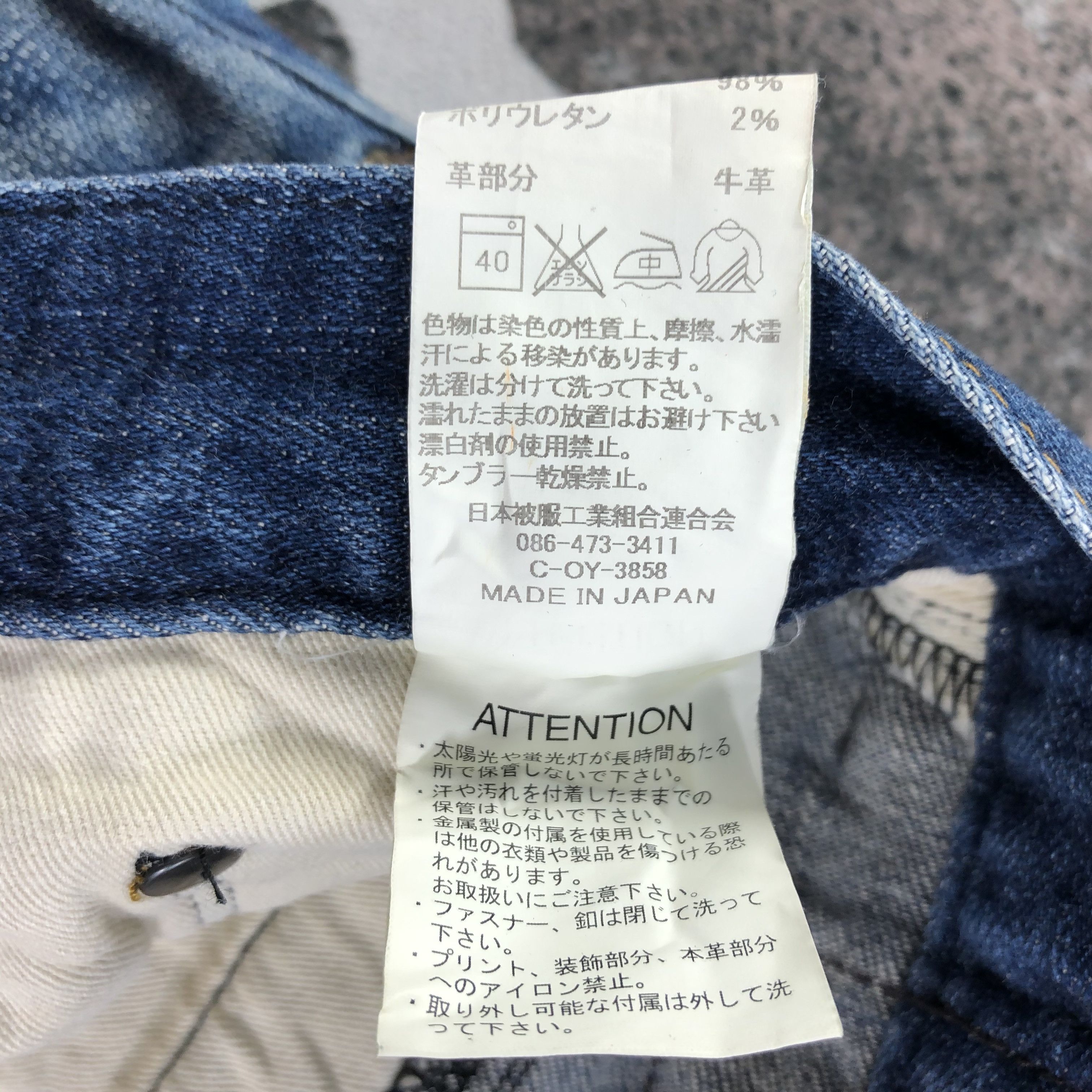 Japanese Brand John Bull Jeans Blue Wash Denim KJ1614 Size US 28 / EU 44 - 10 Thumbnail