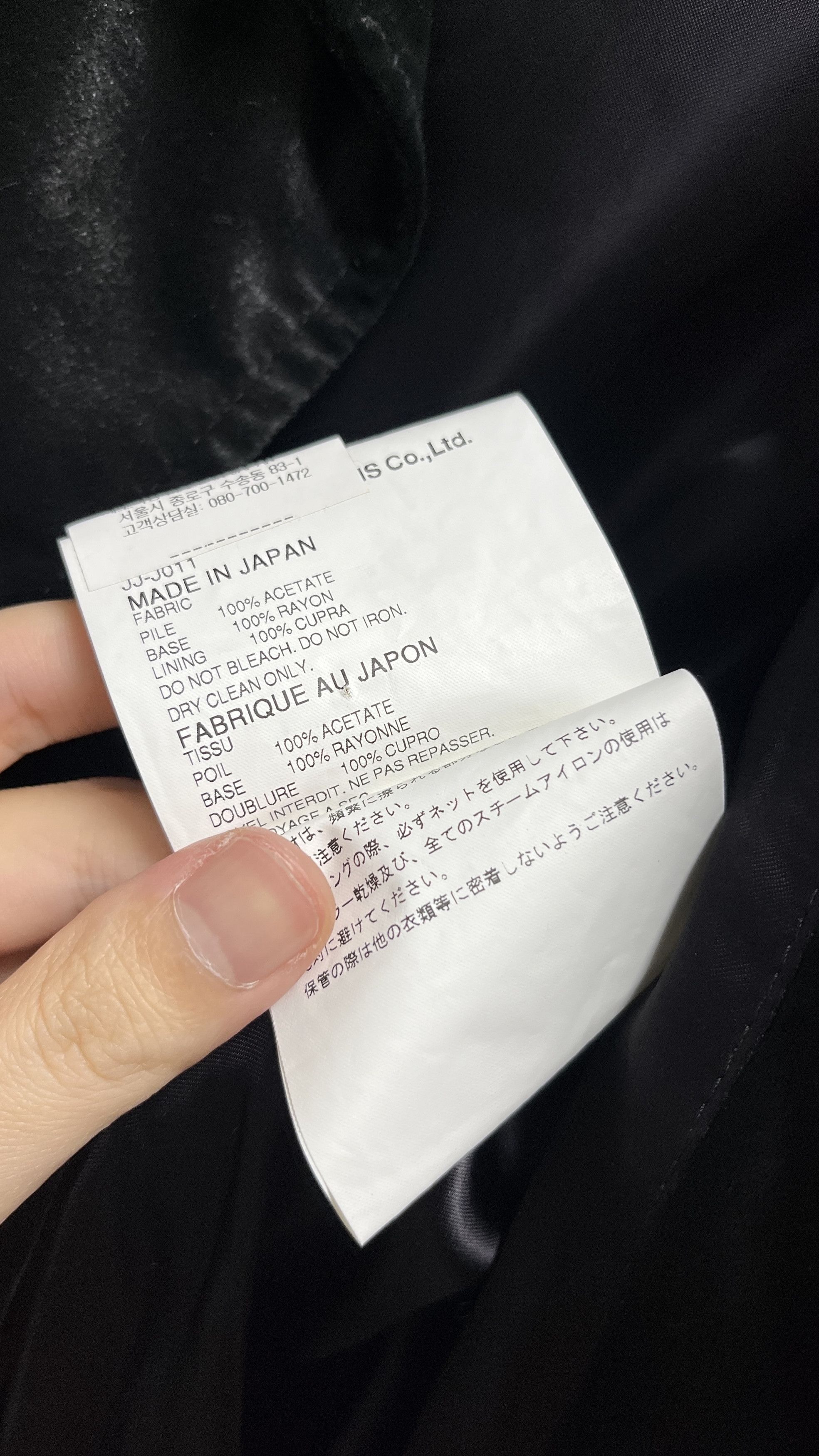 Junya Watanabe JUNYA WATANABE COMME DES GARCONS Size XS / US 0-2 / IT 36-38 - 4 Thumbnail