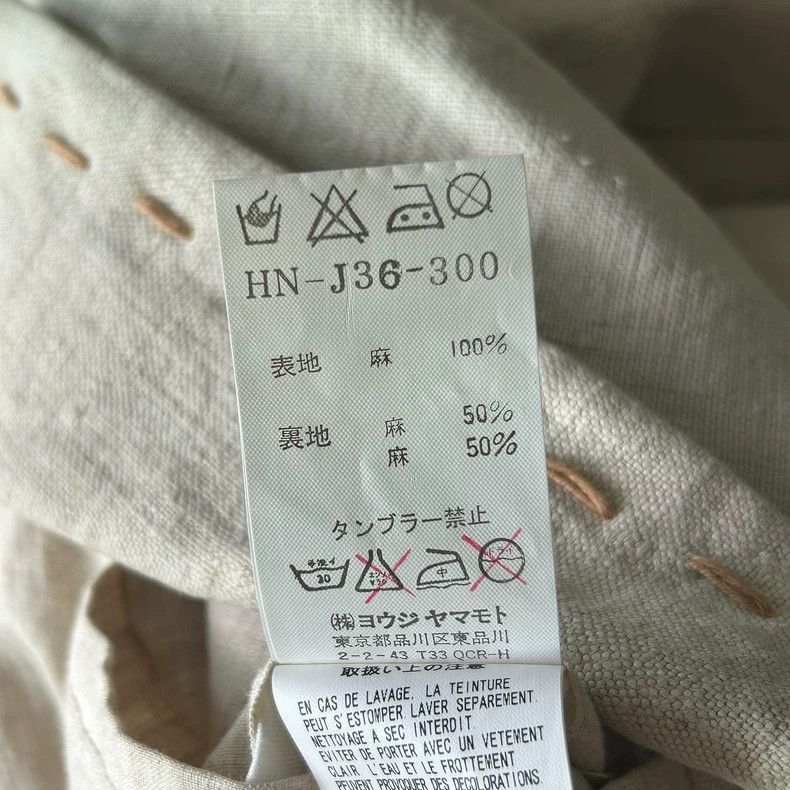 Yohji Yamamoto Yohji Yamamoto Yohji Yamamoto Linen Suit Blazer with Tag Size US M / EU 48-50 / 2 - 8 Thumbnail