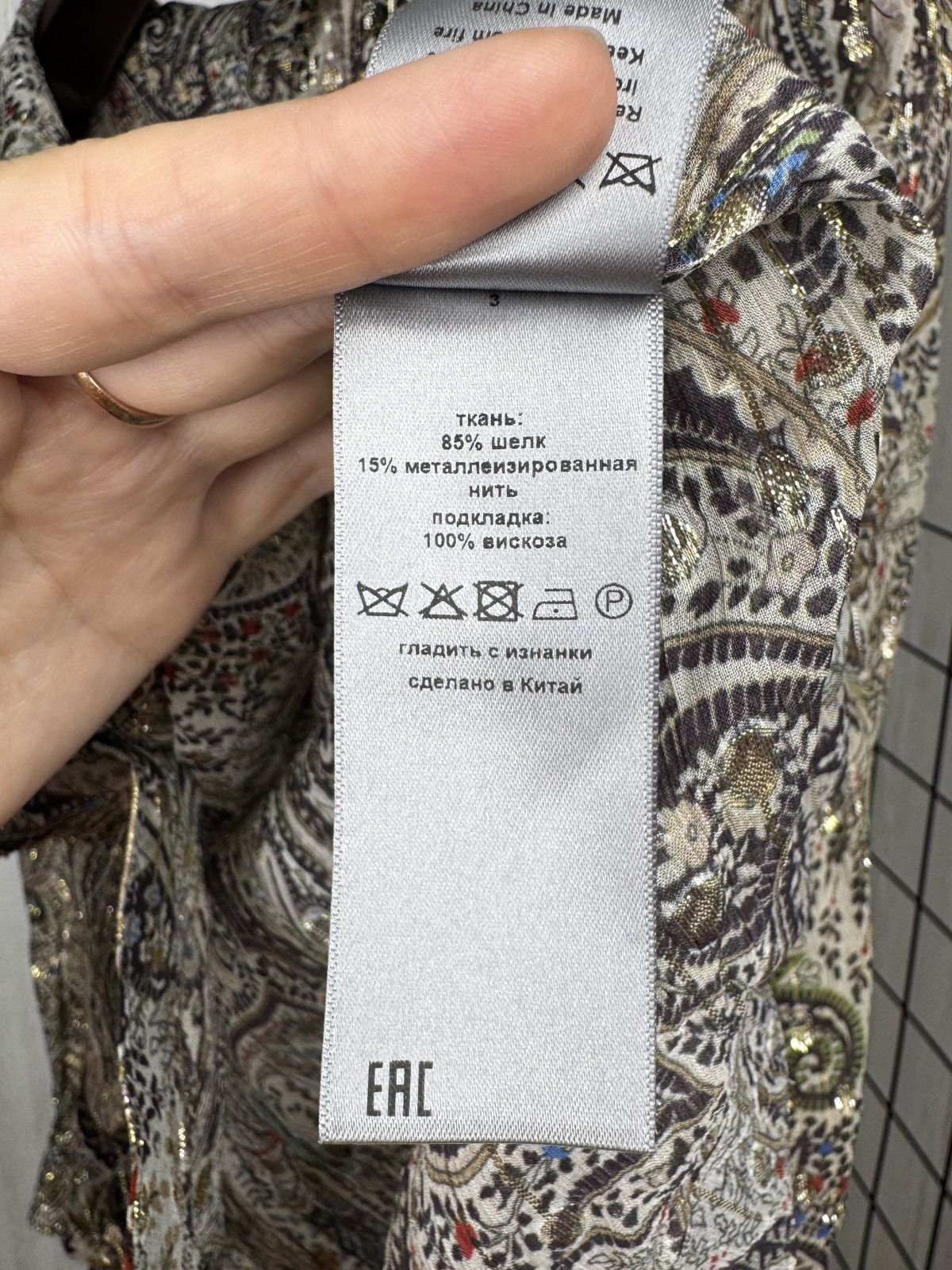 Zadig & Voltaire Zadig & Voltaire Tilan Lurex Peacoc Glitter Shirt Blouse Size S / US 4 / IT 40 - 15 Thumbnail