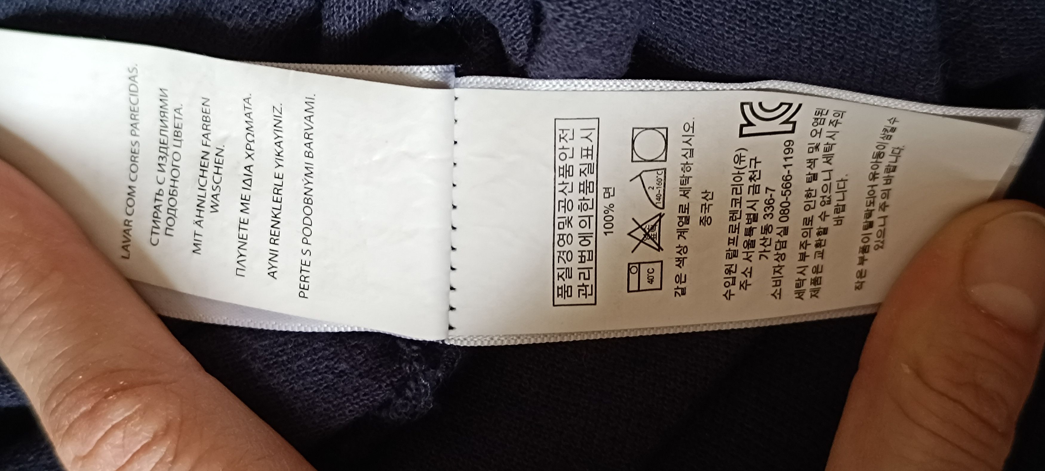 Polo Ralph Lauren × Ralph Lauren Navy/ Polo Ralph Lauren/ polo shirt Size US XL / EU 56 / 4 - 7 Thumbnail
