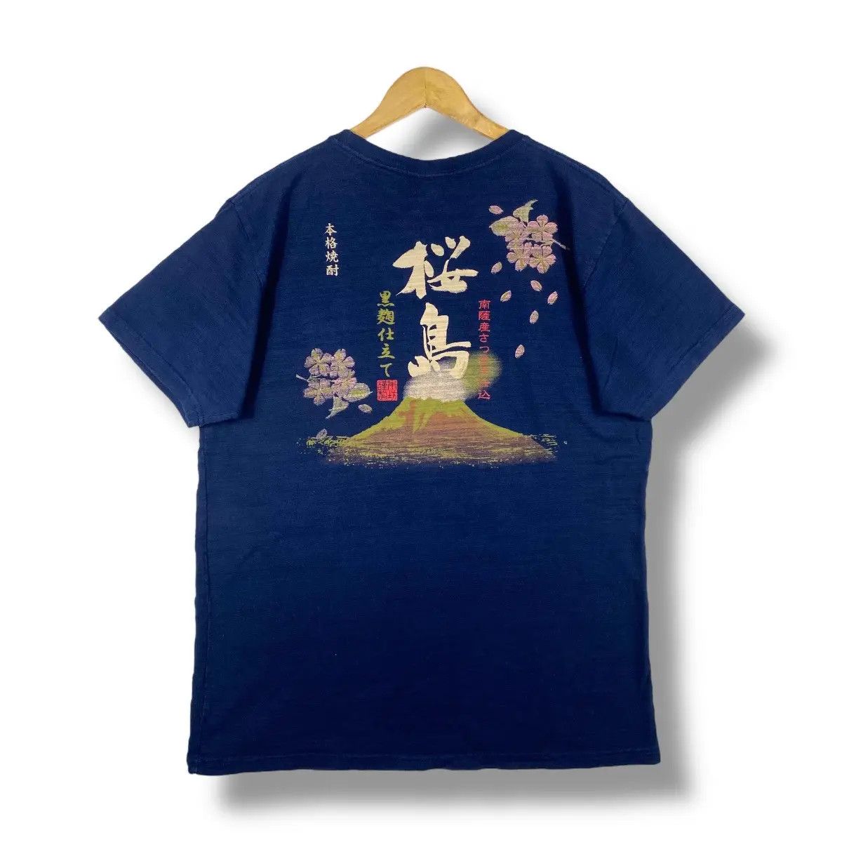Indigo Japanese Traditional SAKURAJIMA Natural Indigo Tee Shirt Size US L / EU 52-54 / 3 - 1 Thumbnail