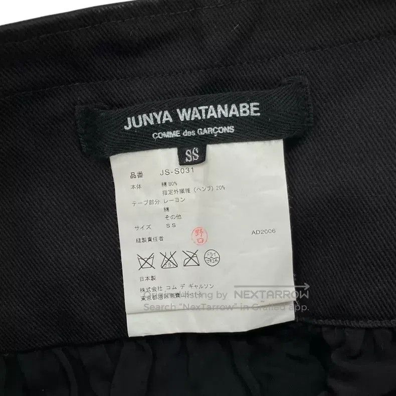 Comme des Garcons Comme des Garcons Size XS Skirt Size 26" / US 2 / IT 38 - 5 Thumbnail