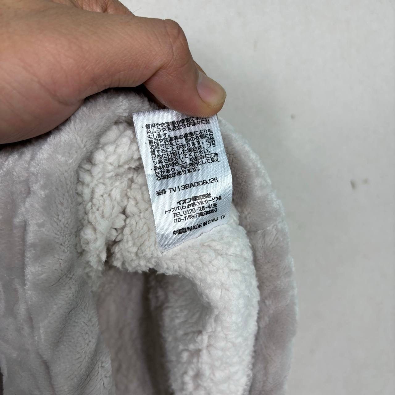 Other Topvalu Japan Fleece Hooded Zip Poncho Cape OS Vintage Mint Size US S / EU 44-46 / 1 - 5 Thumbnail