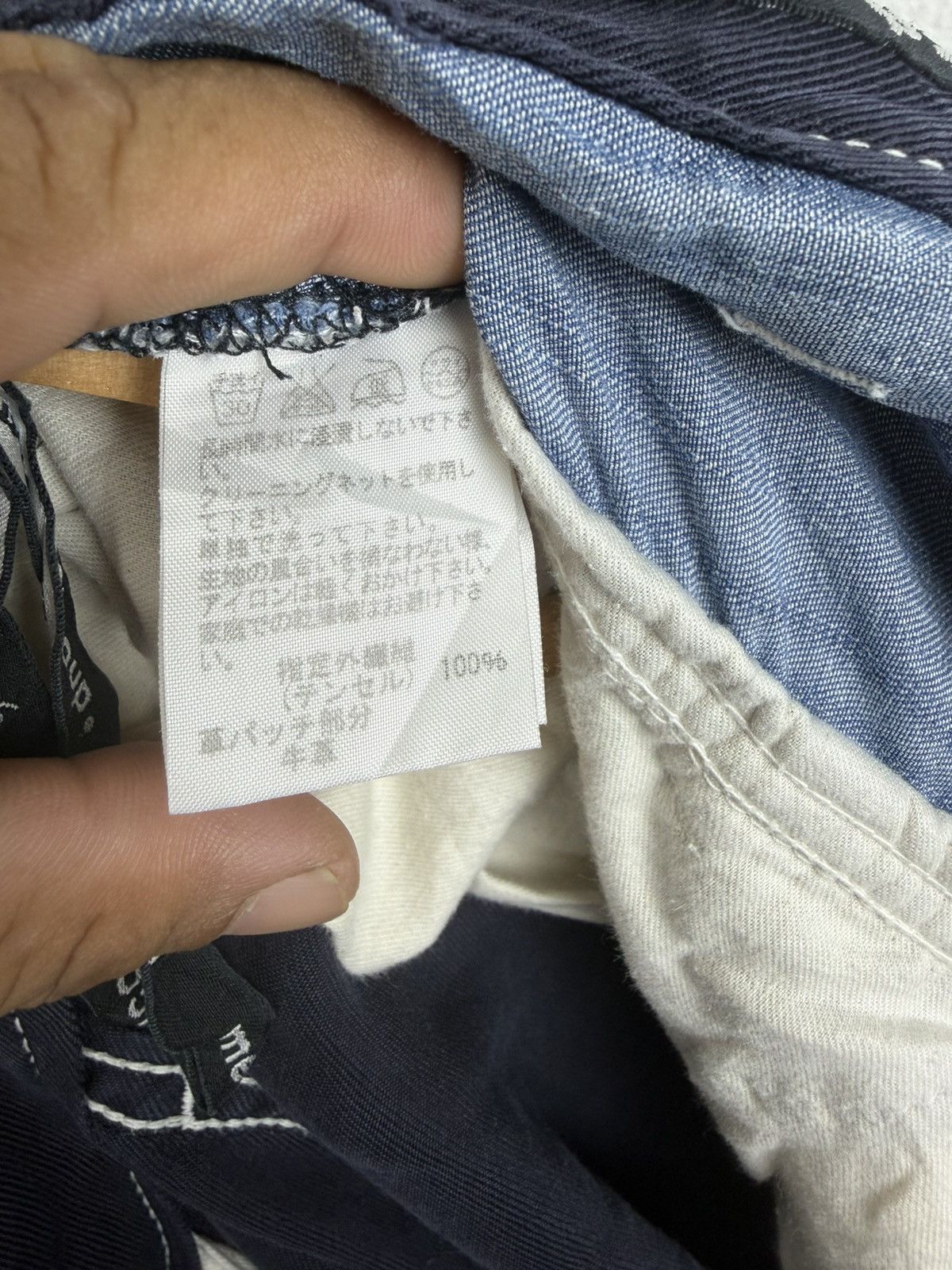 mercibeaucoup Vintage Mercibeaucoup Issey Miyake Patchwork Pant Size US 30 / EU 46 - 10 Thumbnail