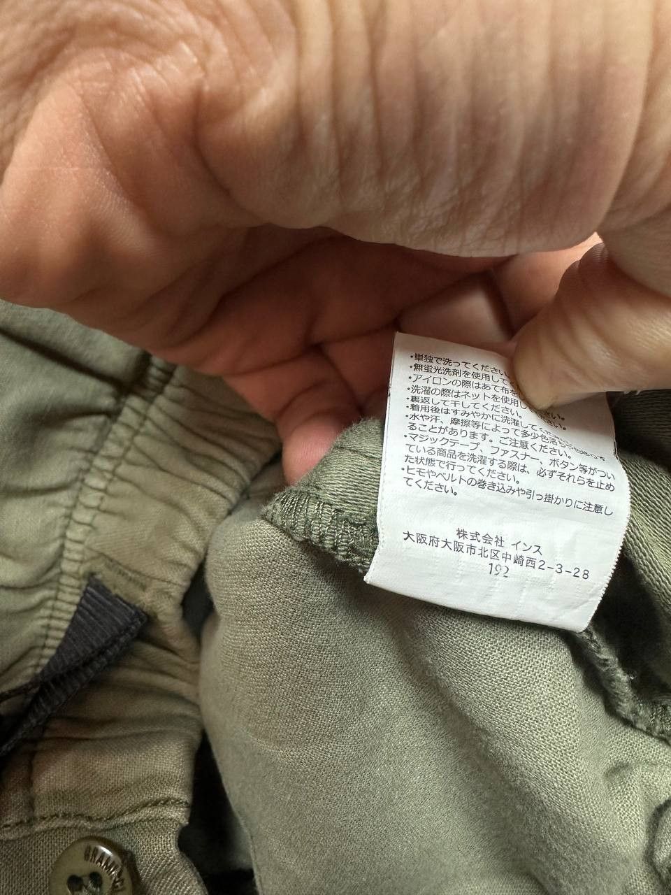 Gramicci Gramicci Japan Rare Vintage Mens Pants Size US 28 / EU 44 - 8 Thumbnail