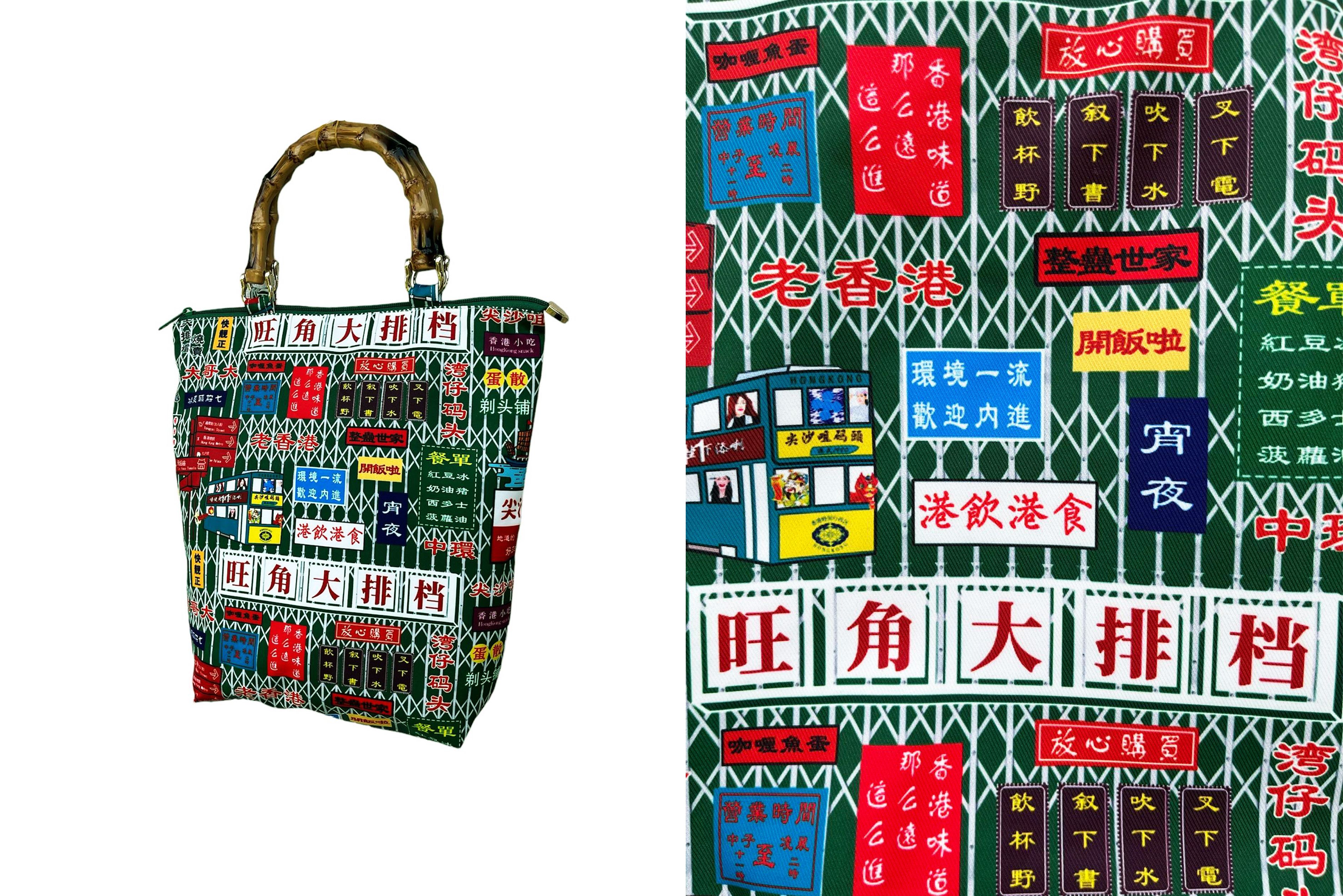 Vintage Unique 70s Hong Kong Doors Printed handbag, kitsch tote bag Size ONE SIZE - 2 Thumbnail