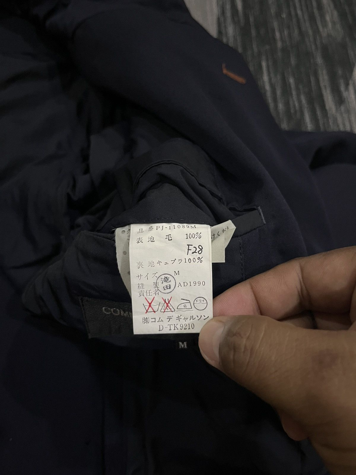 Comme des Garcons COMME DES GARCONS BLAZER Size 36R - 7 Thumbnail