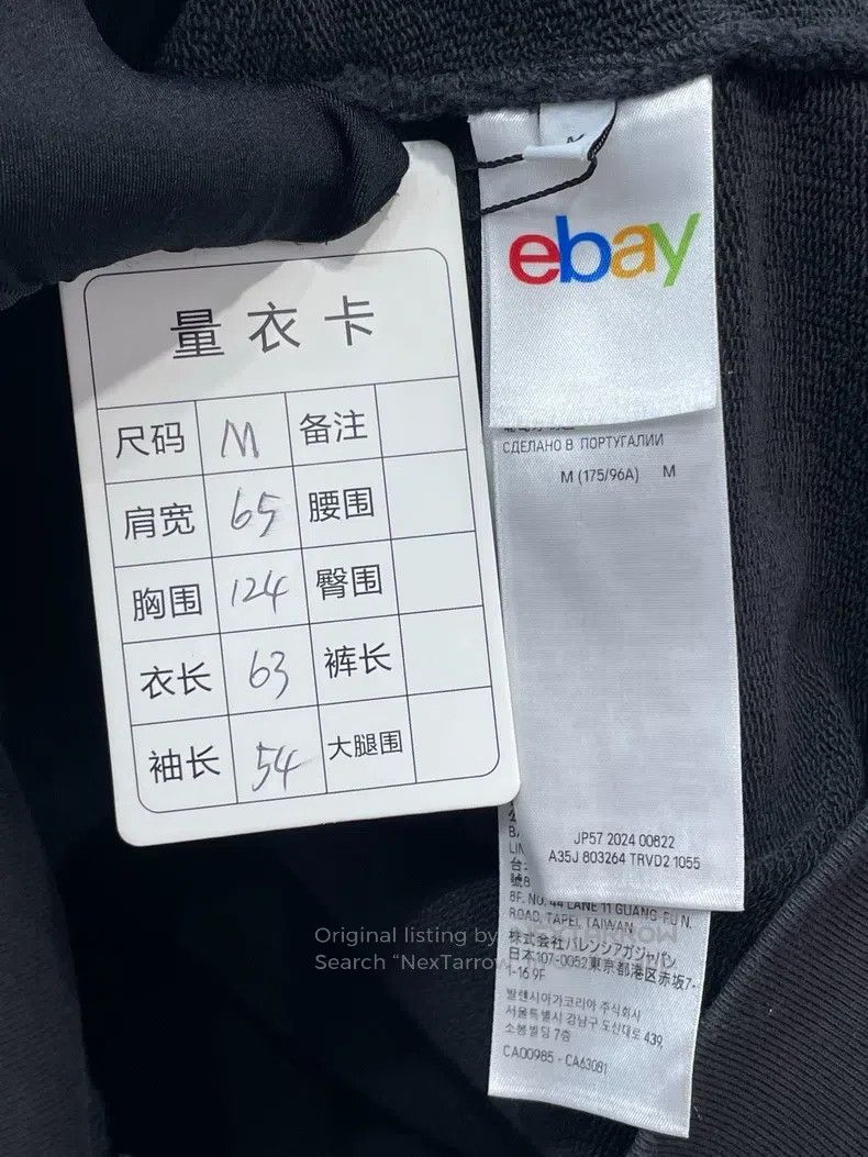 Balenciaga Balenciaga Black Zipper Hoodie Size US M / EU 48-50 / 2 - 6 Thumbnail