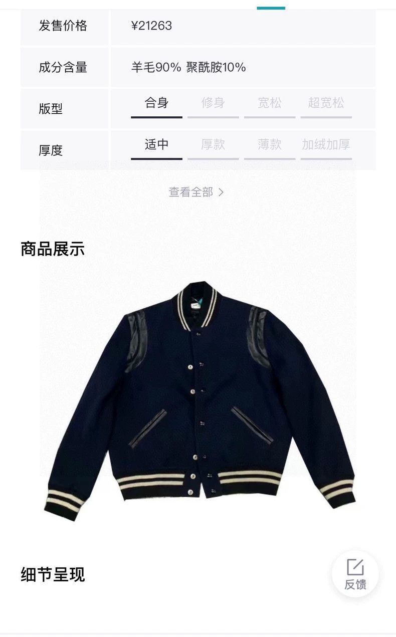 Saint Laurent Paris Saint Laurent Paris Saint Laurent Paris Classic baseball j Size US S / EU 44-46 / 1 - 9 Thumbnail