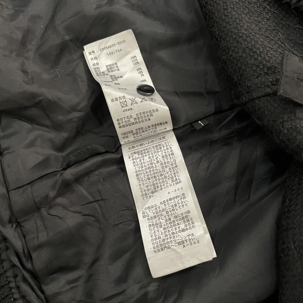 Japanese Brand Japanese SLY Black Parka Racoon Hood Apocalypse Style Size US S / EU 44-46 / 1 - 10 Thumbnail
