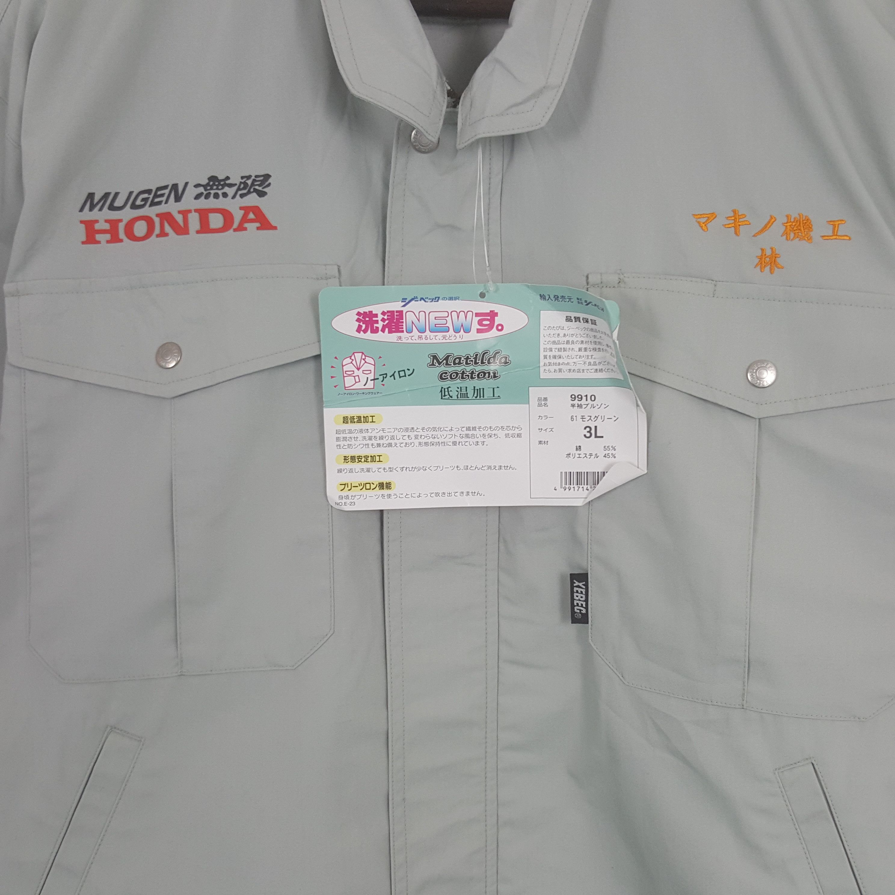 Honda × Japanese Brand × Vintage Vintage Mugen Honda Custom Art Racing Uniform Jacket Size US L / EU 52-54 / 3 - 4 Thumbnail