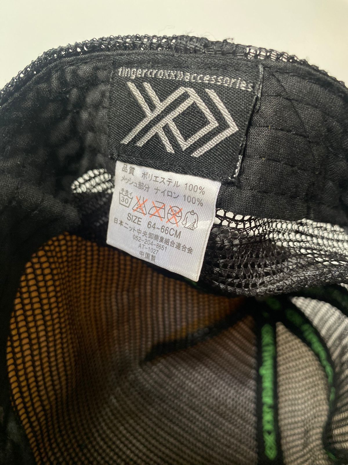 Vintage × Xlarge Trucker Hat Xlarge Fingercrjxx Size ONE SIZE - 2 Thumbnail