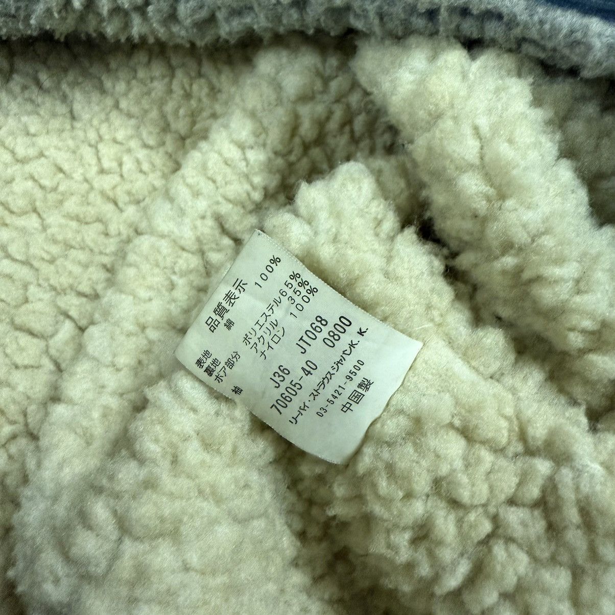 Levi's Vintage Levis Red Tab Jacket Trucker Shearling Size US M / EU 48-50 / 2 - 10 Thumbnail