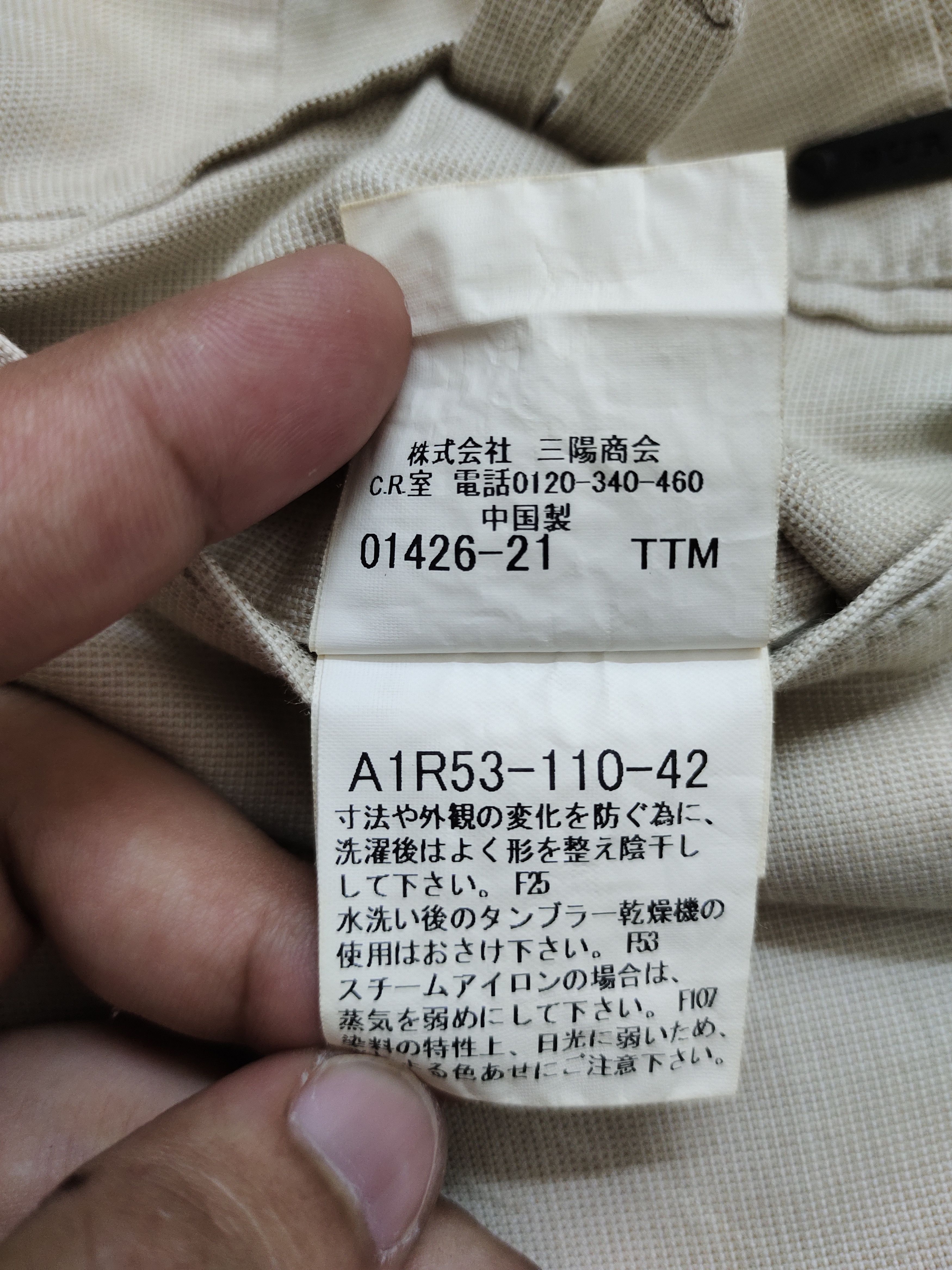 Burberry Burberry London Trouser Pants Size US 32 / EU 48 - 18 Thumbnail