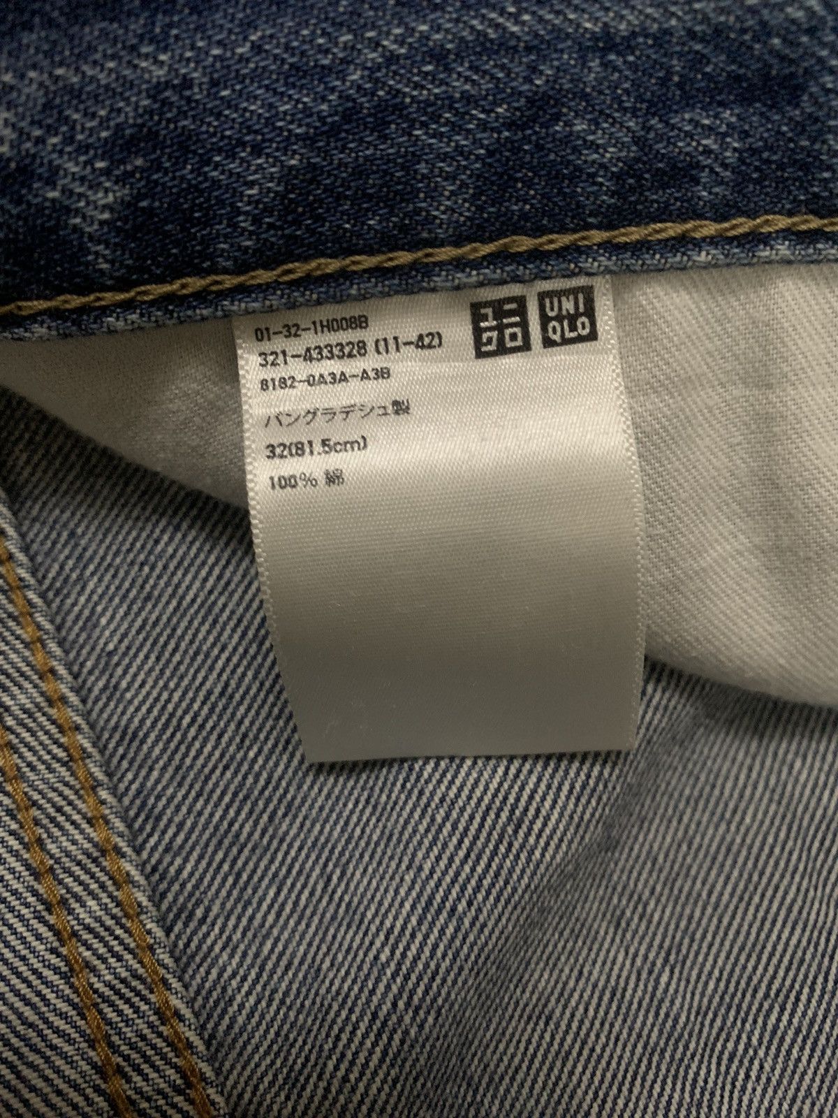 Jun Takahashi Vintage Y2K Uniqlo Blue Wash Regular Straight Ripped Jeans Size US 34 / EU 50 - 17 Thumbnail