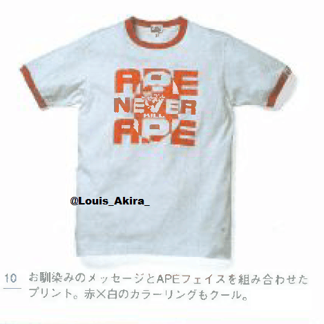 Bape Bape x Kaws Ringer Tee (2006) Size US M / EU 48-50 / 2 - 2 Thumbnail