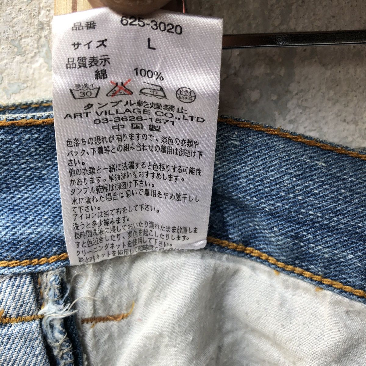 Other Designer Men Jeans Pant Size US 32 / EU 48 - 7 Thumbnail