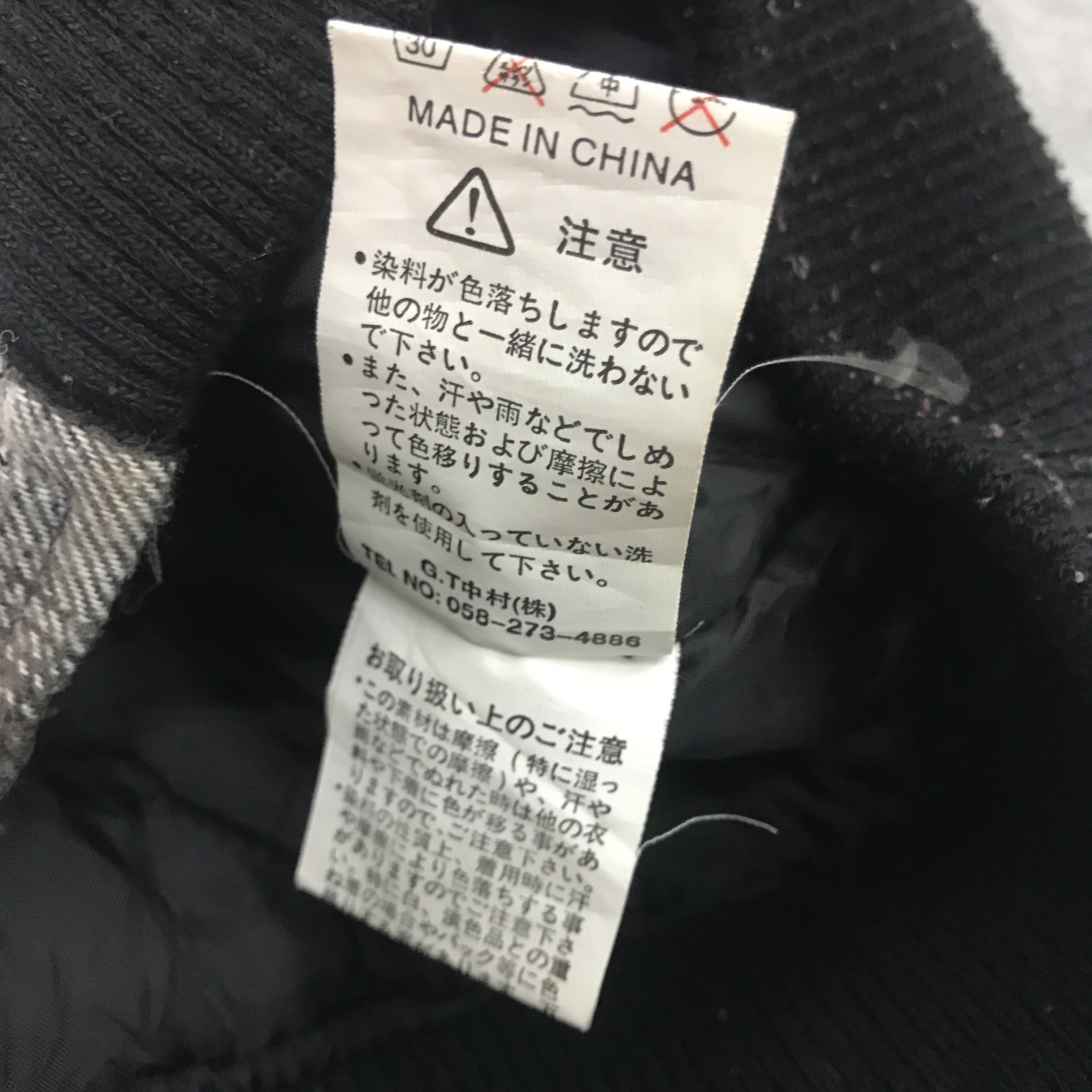 In The Attic × Japanese Brand × Vintage Vintage in the attic Flannel design hoodies style jacket Size US L / EU 52-54 / 3 - 12 Thumbnail